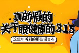 吉达联合vs奥克兰城首发：本泽马、坎特、法比尼奥先发