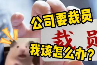 近20年中国三级联赛解散球队数：总计136支 中超共8支&近5年5支